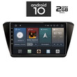 IQ-AN X1219_GPS (TABLET). SKODA SUPERB  mod. 2015>   ANDROID 10