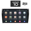 IQ-AN X1220_GPS (10inc). SKODA KODIAQ - KAROQ  mod. 2016>