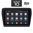 IQ-AN X1236_GPS (TABLET). SUZUKI SWIFT mod. 2017>   ANDROID 10