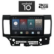 IQ-AN X1154_GPS (TABLET). MITSUBISHI LANCER mod. 2008>   ANDROID 10