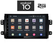 IQ-AN X1238_GPS (TABLET). FIAT SEDICI - SUZUKI SX4  mod. 2005-2013   ANDROID 10