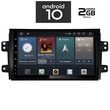 IQ-AN X1238_GPS (TABLET). FIAT SEDICI - SUZUKI SX4  mod. 2005-2013   ANDROID 10