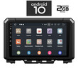 IQ-AN X1245_GPS (TABLET). SUZUKI JIMNY mod. 2018>    ANDROID 10