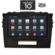IQ-AN X1247_GPS (TABLET). SUZUKI GRAND VITARA mod. 2016>    ANDROID 10