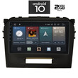IQ-AN X1247_GPS (TABLET). SUZUKI GRAND VITARA mod. 2016>    ANDROID 10
