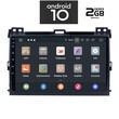 IQ-AN X1273_GPS (TABLET). TOYOTA LANDCRUISER J100  mod. 2003-2009   ANDROID 10