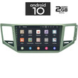 IQ-AN X1286_GPS (TABLET). VW GOLF  SPORTSVAN mod. 2014>   ANDROID 10