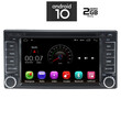 IQ-AN261M_GPS. SUBARU IMPREZA - FORESTER mod. 2008>    ANDROID 10