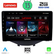 LENOVO LVD 4715_CPA CLIMA (9inc) MULTIMEDIA TABLET OEM CITROEN C1-PEUGEOT 108-TOYOTA AYGO mod. 2014&gt;