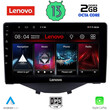 LENOVO LVF 7715_CPA CLIMA (9inc) MULTIMEDIA TABLET OEM CITROEN C1-PEUGEOT 108-TOYOTA AYGO mod. 2014&gt;