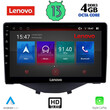 LENOVO SSX 9715_CPA CLIMA (9inc) MULTIMEDIA TABLET OEM CITROEN C1-PEUGEOT 108-TOYOTA AYGO mod. 2014&gt;