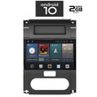 IQ-AN X1167_GPS (TABLET). NISSAN XTRAIL  mod. 2007-2013    ANDROID 10
