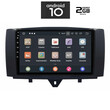 IQ-AN X1222_GPS (TABLET). SMART 451 (FACELIFT) mod. 2010-2015   ANDROID 10