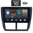 IQ-AN X1227_GPS (TABLET). SUBARU IMPREZA – FORESTER mod.  2008-2013    ANDROID 10