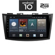 IQ-AN X1235_GPS (TABLET). SUZUKI SWIFT mod. 2011-2016    ANDROID 10