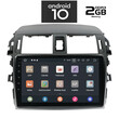 IQ-AN X1255_GPS (9inc). TOYOTA COROLLA 4Doors mod. 2007-2012
