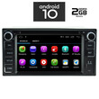 IQ-AN X271M_GPS. TOYOTA ALL MODELS ANDROID 10
