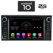 IQ-AN X271M_GPS. TOYOTA ALL MODELS ANDROID 10