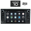 IQ-AN X471M_GPS. TOYOTA ALL ANDROID 10