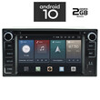 IQ-AN X471M_GPS. TOYOTA ALL ANDROID 10