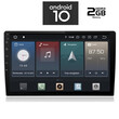 IQ-AN X1010_GPS (10inc)