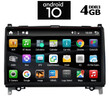 IQ-AN X1440_GPS (TABLET). MERCEDES A - B - SPRINTER - VITO - VIANO mod. 2004>