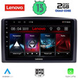 LENOVO LVD 4421_CPA (10inc) MULTIMEDIA TABLET OEM MERCEDES VITO – VIANO  (W447) mod. 2015-2022