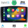 DIGITAL IQ RTC 5421_CPA (10inc) MULTIMEDIA TABLET OEM MERCEDES VITO – VIANO  (W447) mod. 2015-2022