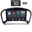 IQ-AN X1160_GPS (9inc). NISSAN JUKE mod. 2009>      ANDROID 10