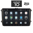 IQ-AN X489_GPS. VW - SKODA - SEAT  mod. 2004-2014 ANDROID 10