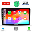 LENOVO LVD 4300_CPA (9inc) MULTIMEDIA TABLET OEM KIA CEED  mod. 2006-2009