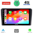 LENOVO SSX 9740_CPA  (10inc) MULTIMEDIA TABLET OEM SEAT - SKODA - VW mod. 2004-2014