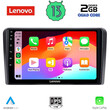 LENOVO LVD 4744_CPA (9inc) MULTIMEDIA TABLET OEM GOLF 4 mod. 1998-2003