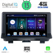 DIGITAL IQ BXD 6013_CPA (9inc) MULTIMEDIA TABLET OEM AUDI Q3 mod. 2013-2018