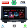 LENOVO LVD 4013_CPA (9inc) MULTIMEDIA TABLET OEM AUDI Q3 mod. 2013-2018