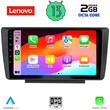 LENOVO LVF 7594_CPA (9inc) MULTIMEDIA TABLET OEM  SKODA OCTAVIA 5 mod. 2005-2012