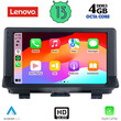 LENOVO SSX 9013_CPA (9inc) MULTIMEDIA TABLET OEM AUDI Q3 mod. 2013-2018