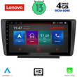 LENOVO SSX 9594_CPA (9inc) MULTIMEDIA TABLET OEM SKODA OCTAVIA 5 mod. 2005-2012