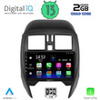 DIGITAL IQ RSB 2451_CPA (SQUARE) (9inc) MULTIMEDIA TABLET OEM NISSAN MICRA mod. 2014-2017