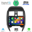 DIGITAL IQ RTC 5451_CPA (SQUARE) (9inc) MULTIMEDIA TABLET OEM NISSAN MICRA mod. 2014-2017