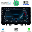 DIGITAL IQ RTC 5316_CPA (9inc) MULTIMEDIA TABLET OEM KIA RIO mod. 2018>
