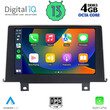 DIGITAL IQ BXD 6048_CPA CLIMA (9inc) (NBT) MULTIMEDIA TABLET OEM BMW S.1 (F20-21) mod. 2011-2016