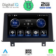 DIGITAL IQ BXH 3048_CPA CLIMA (9inc) (NBT) MULTIMEDIA TABLET OEM BMW S.1 (F20-21) mod. 2011-2016