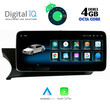 DIGITAL IQ MSG 16985_CPA (12.3inc) (NTG 4.5/4.7) MULTIMEDIA OEM MERCEDES C (W204) mod. 2011-2014