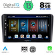 DIGITAL IQ BXD 8168RD_CPA (9inc) MULTIMEDIA TABLET OEM FORD mod. 2007-2011