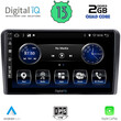 DIGITAL IQ BXH 3168SQ_CPA (10inc) MULTIMEDIA TABLET OEM FORD mod. 2004-2007
