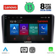 LENOVO SSW 10168RD_CPA (9inc) MULTIMEDIA TABLET OEM FORD mod. 2007-2011