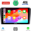 LENOVO SSX 9168SQ_CPA (10inc) MULTIMEDIA TABLET OEM FORD mod. 2004-2007