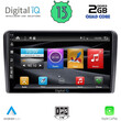 DIGITAL IQ BXH 3168RD_CPA (9inc) MULTIMEDIA TABLET OEM FORD mod. 2007-2011