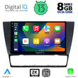 DIGITAL IQ BXD 11043_CPA (9inc) MULTIMEDIA TABLET OEM BMW E90-E91-E92-E93